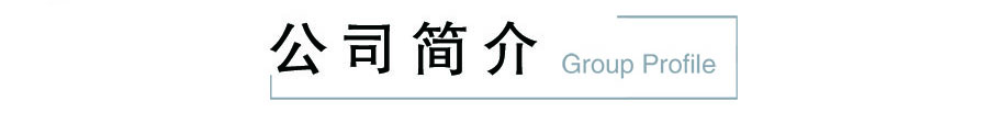 盐城博顺纺织制品有限公司 盐城博顺纺织制品有限公司