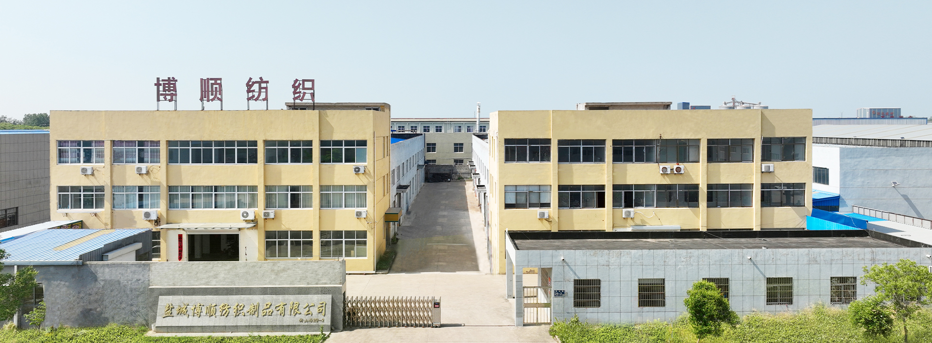 特氟龙网带
